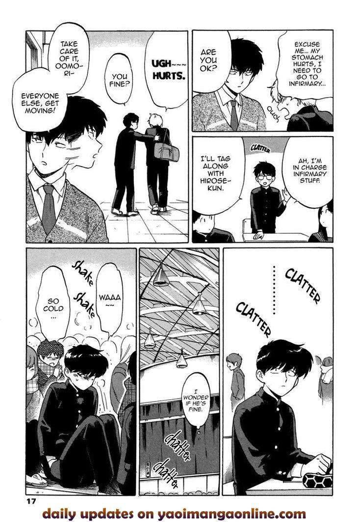 Ganbare-Nakamura-Kun-By-Syundei-Eng page 15
