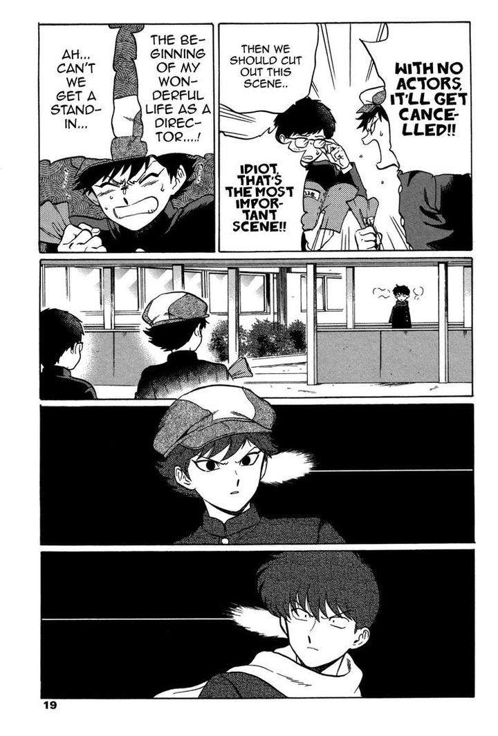 Ganbare-Nakamura-Kun-By-Syundei-Eng page 17