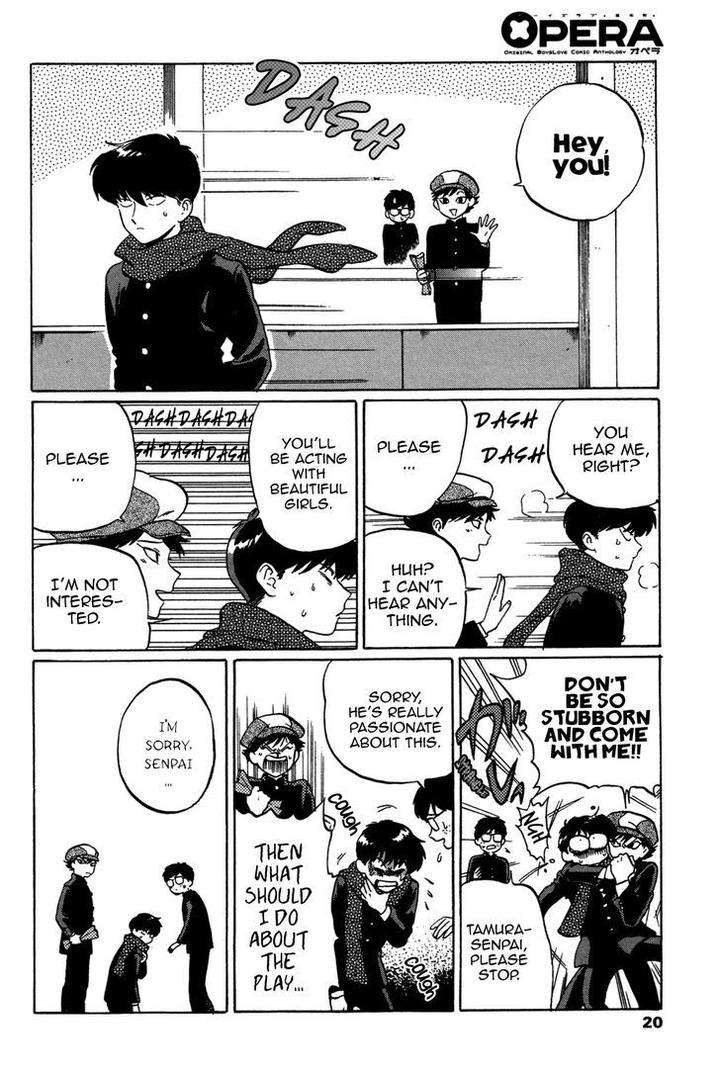 Ganbare-Nakamura-Kun-By-Syundei-Eng page 18