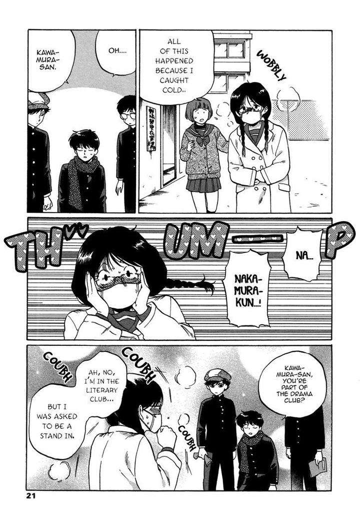 Ganbare-Nakamura-Kun-By-Syundei-Eng page 19