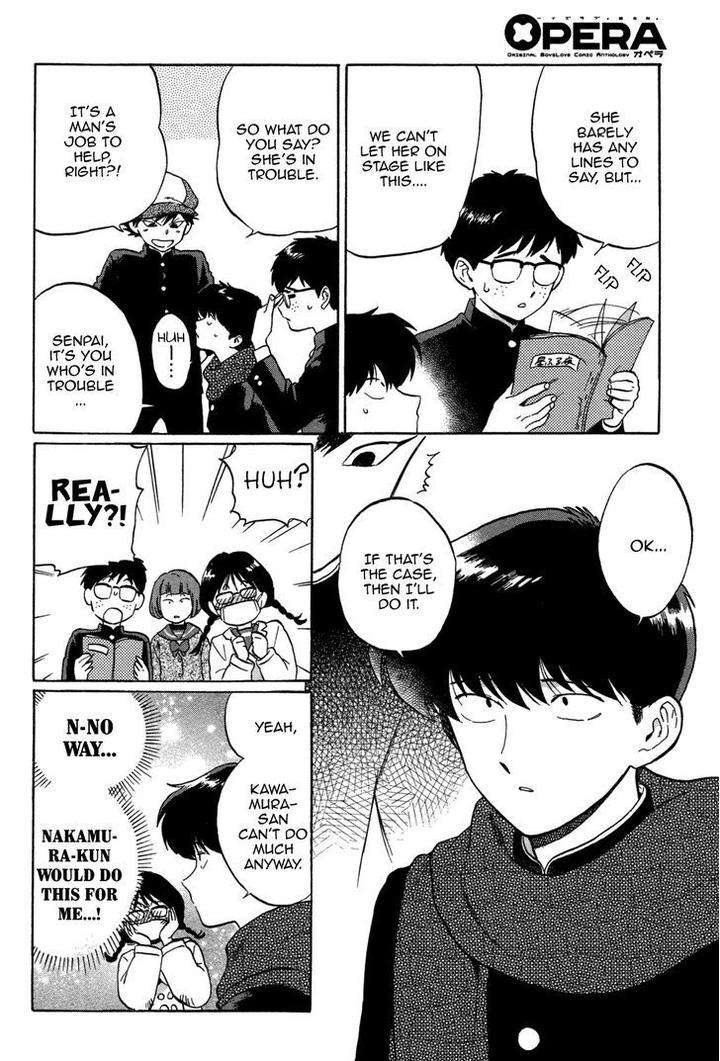 Ganbare-Nakamura-Kun-By-Syundei-Eng page 20