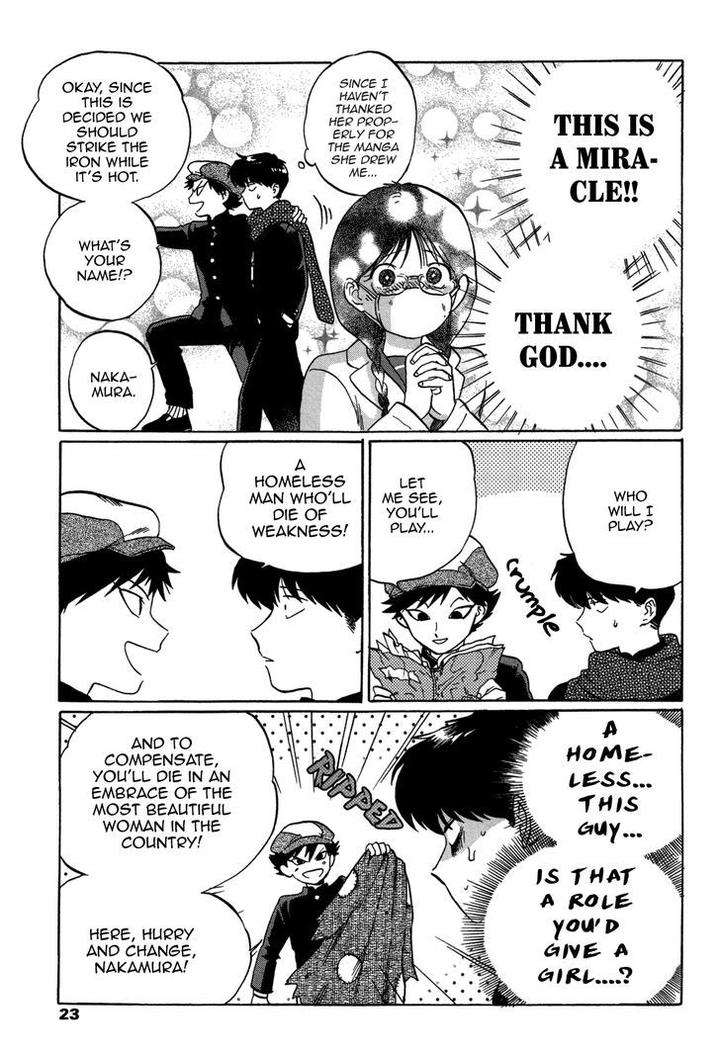 Ganbare-Nakamura-Kun-By-Syundei-Eng page 21