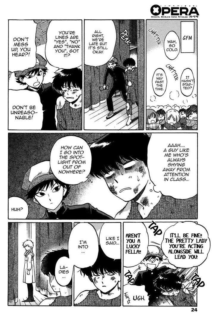 Ganbare-Nakamura-Kun-By-Syundei-Eng page 22