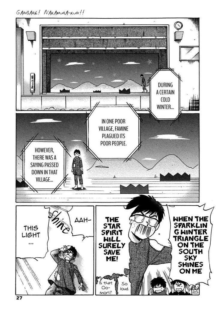 Ganbare-Nakamura-Kun-By-Syundei-Eng page 25