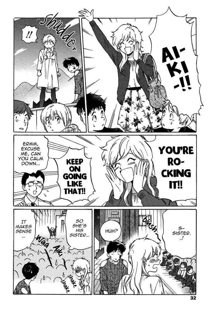 Ganbare-Nakamura-Kun-By-Syundei-Eng page 30