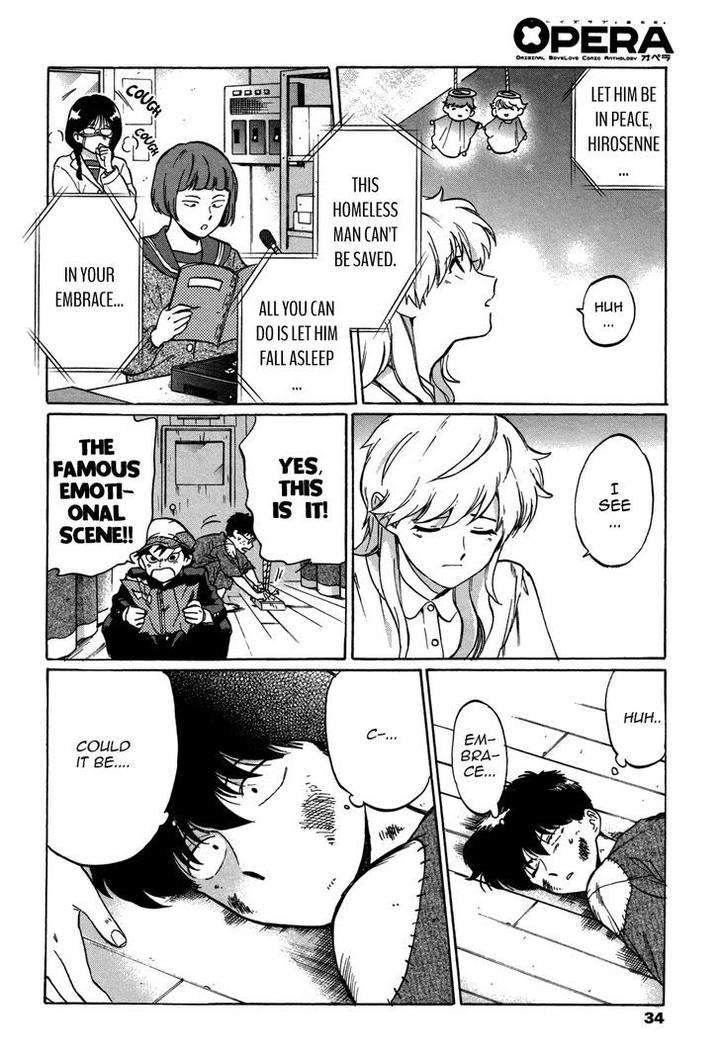 Ganbare-Nakamura-Kun-By-Syundei-Eng page 32