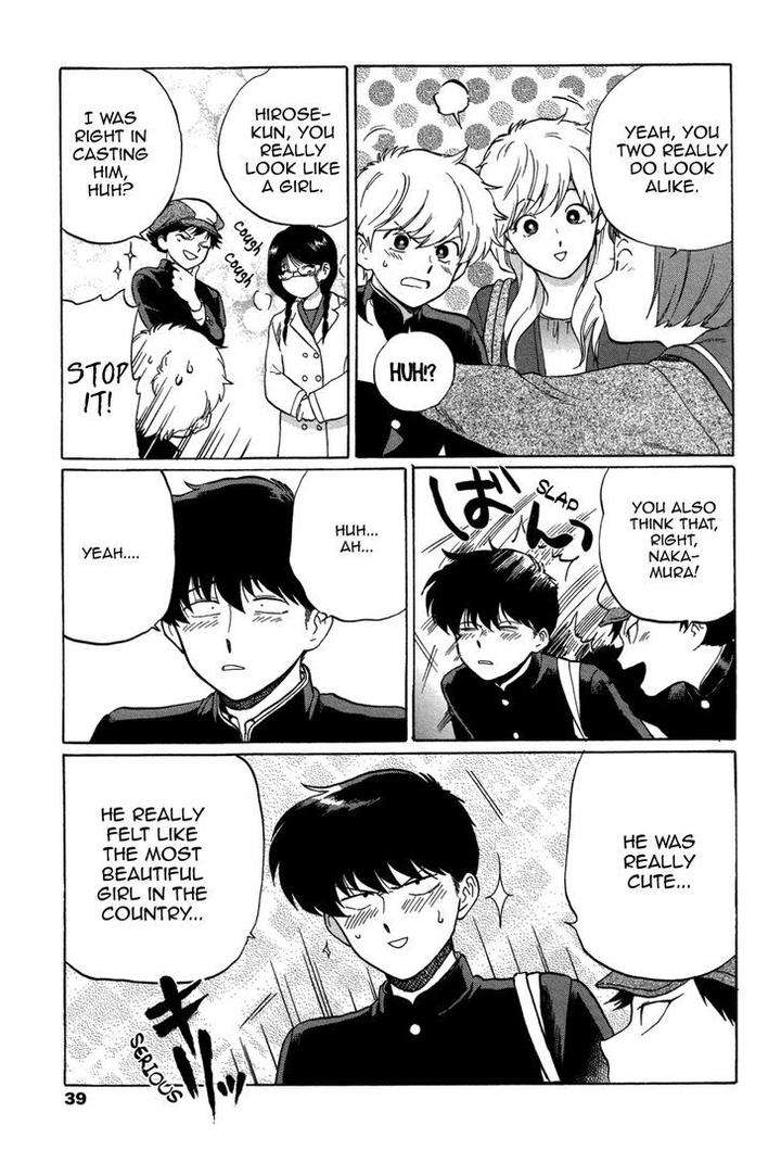 Ganbare-Nakamura-Kun-By-Syundei-Eng page 37
