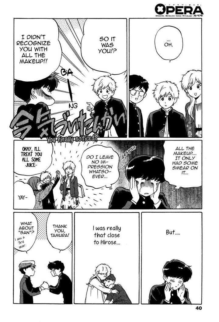 Ganbare-Nakamura-Kun-By-Syundei-Eng page 38