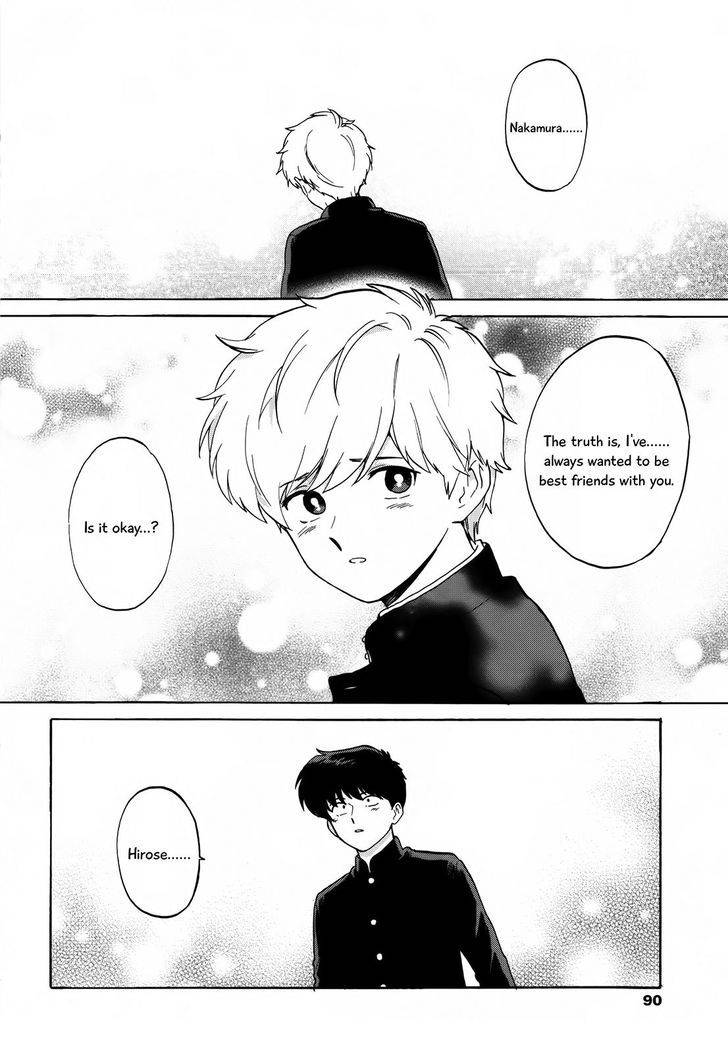 Ganbare-Nakamura-Kun-By-Syundei-Eng page 3