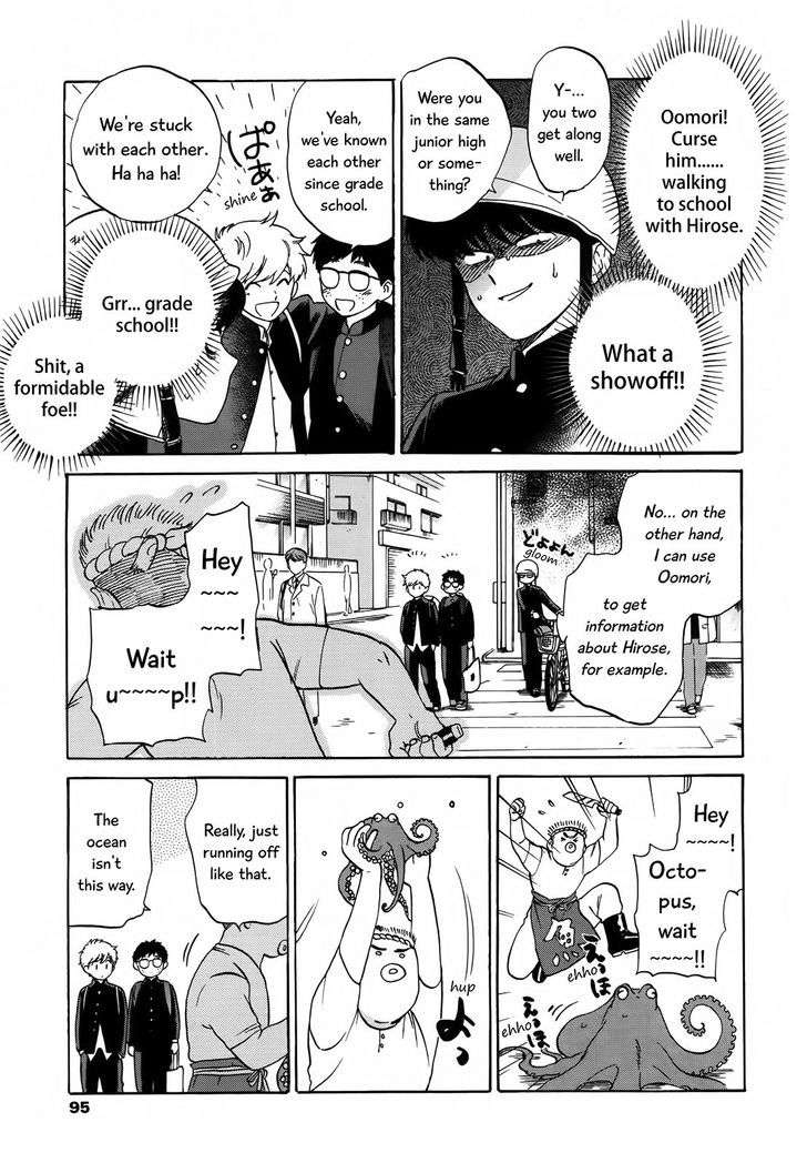 Ganbare-Nakamura-Kun-By-Syundei-Eng page 8