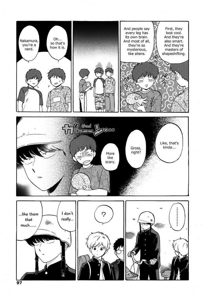 Ganbare-Nakamura-Kun-By-Syundei-Eng page 10