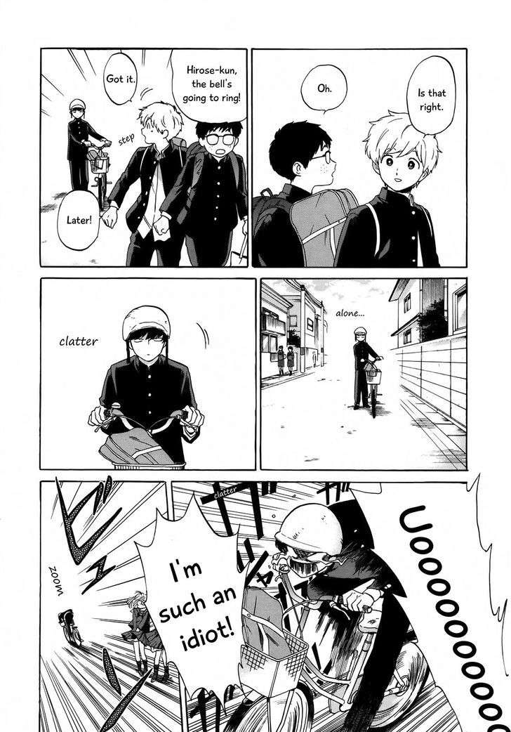Ganbare-Nakamura-Kun-By-Syundei-Eng page 11