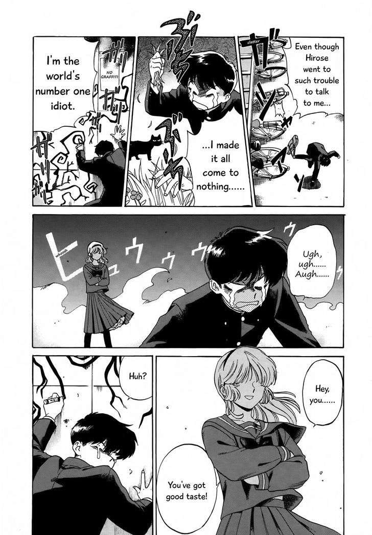 Ganbare-Nakamura-Kun-By-Syundei-Eng page 12