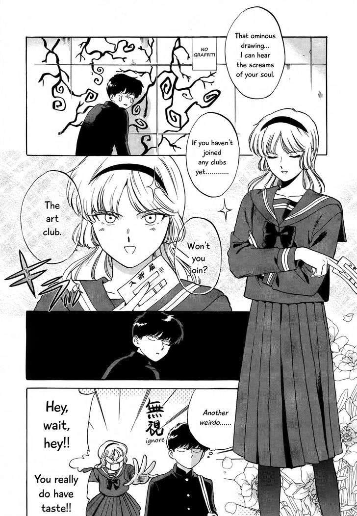 Ganbare-Nakamura-Kun-By-Syundei-Eng page 13