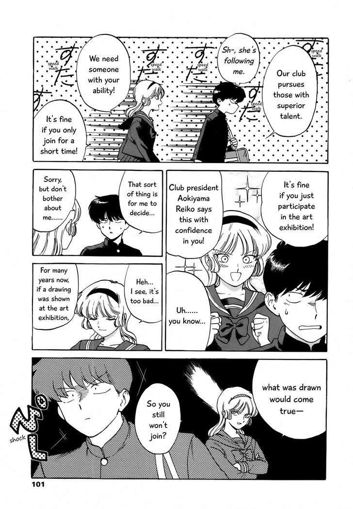 Ganbare-Nakamura-Kun-By-Syundei-Eng page 14