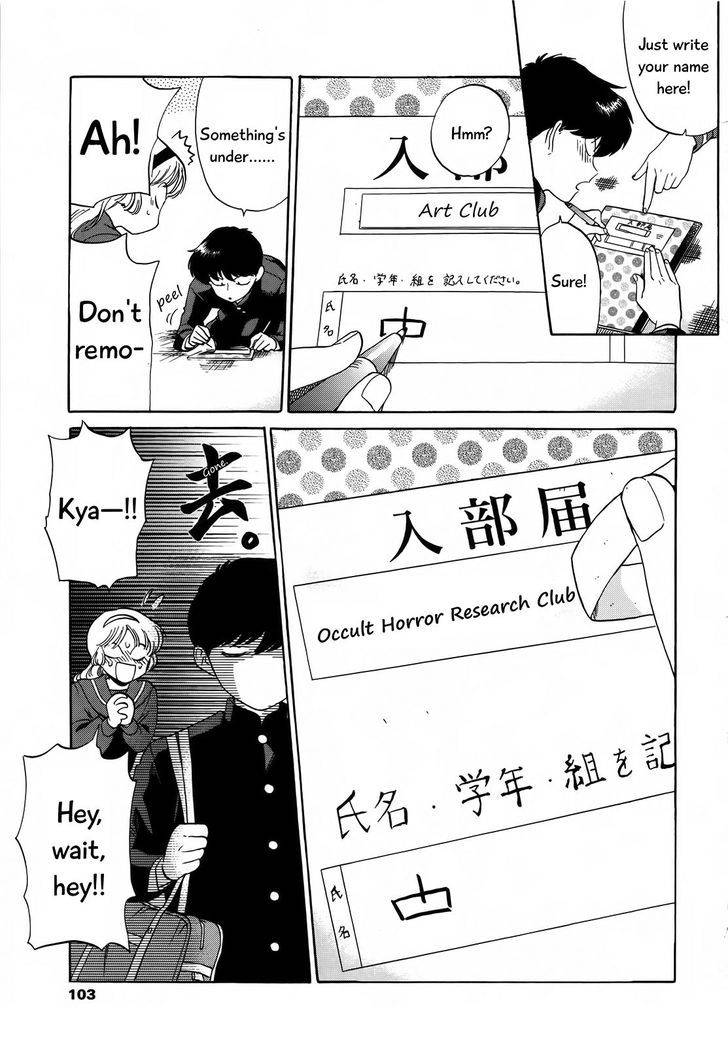 Ganbare-Nakamura-Kun-By-Syundei-Eng page 16
