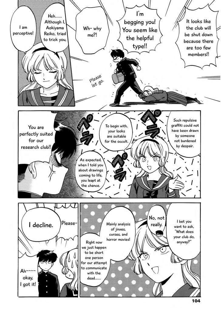 Ganbare-Nakamura-Kun-By-Syundei-Eng page 17