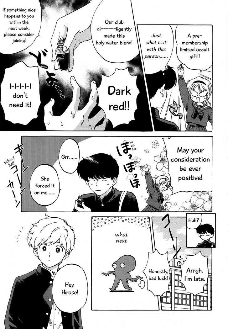 Ganbare-Nakamura-Kun-By-Syundei-Eng page 18