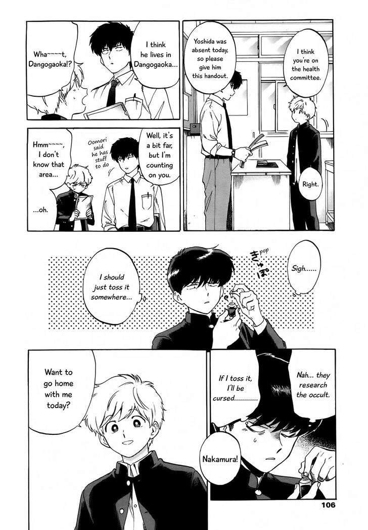 Ganbare-Nakamura-Kun-By-Syundei-Eng page 19
