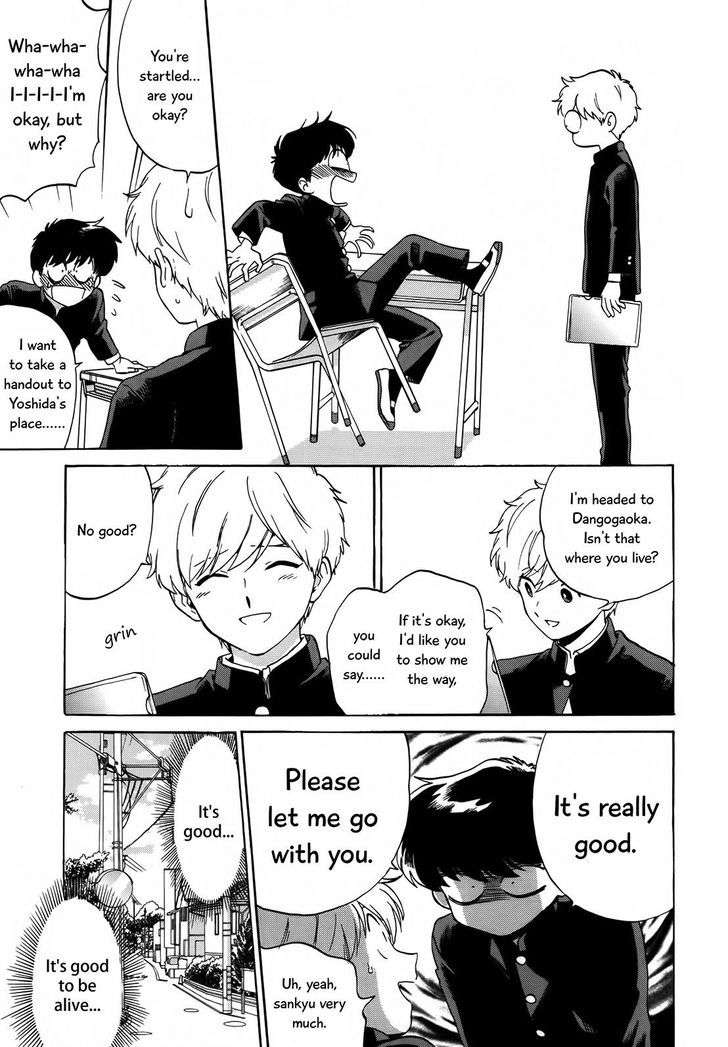 Ganbare-Nakamura-Kun-By-Syundei-Eng page 20