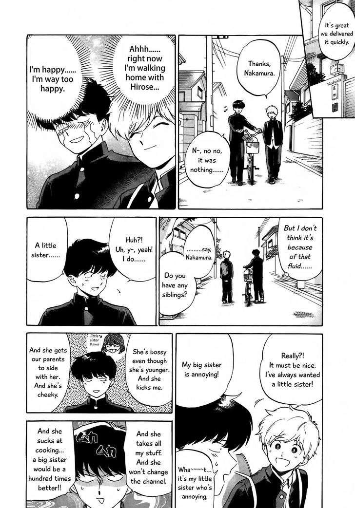 Ganbare-Nakamura-Kun-By-Syundei-Eng page 21