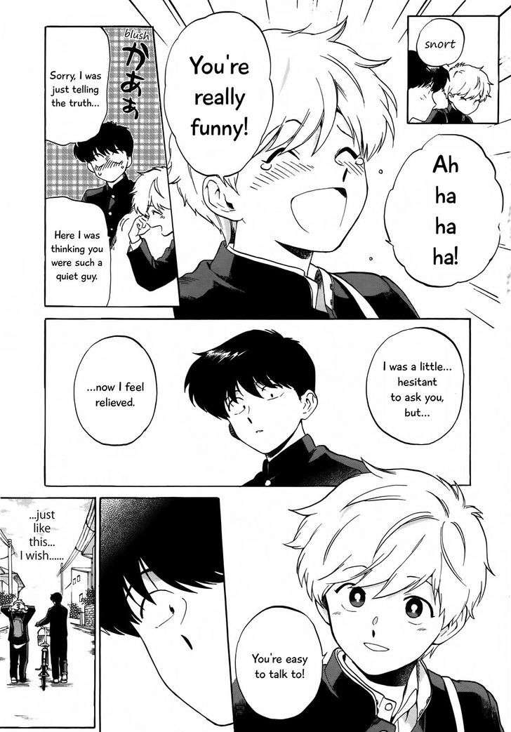 Ganbare-Nakamura-Kun-By-Syundei-Eng page 22