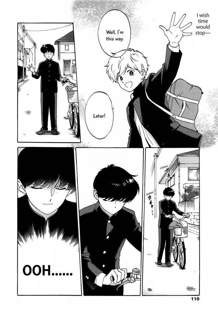Ganbare-Nakamura-Kun-By-Syundei-Eng page 23