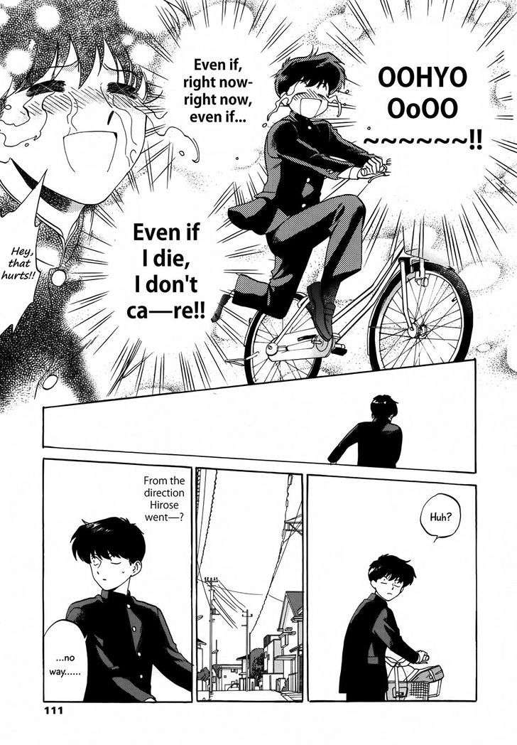 Ganbare-Nakamura-Kun-By-Syundei-Eng page 24