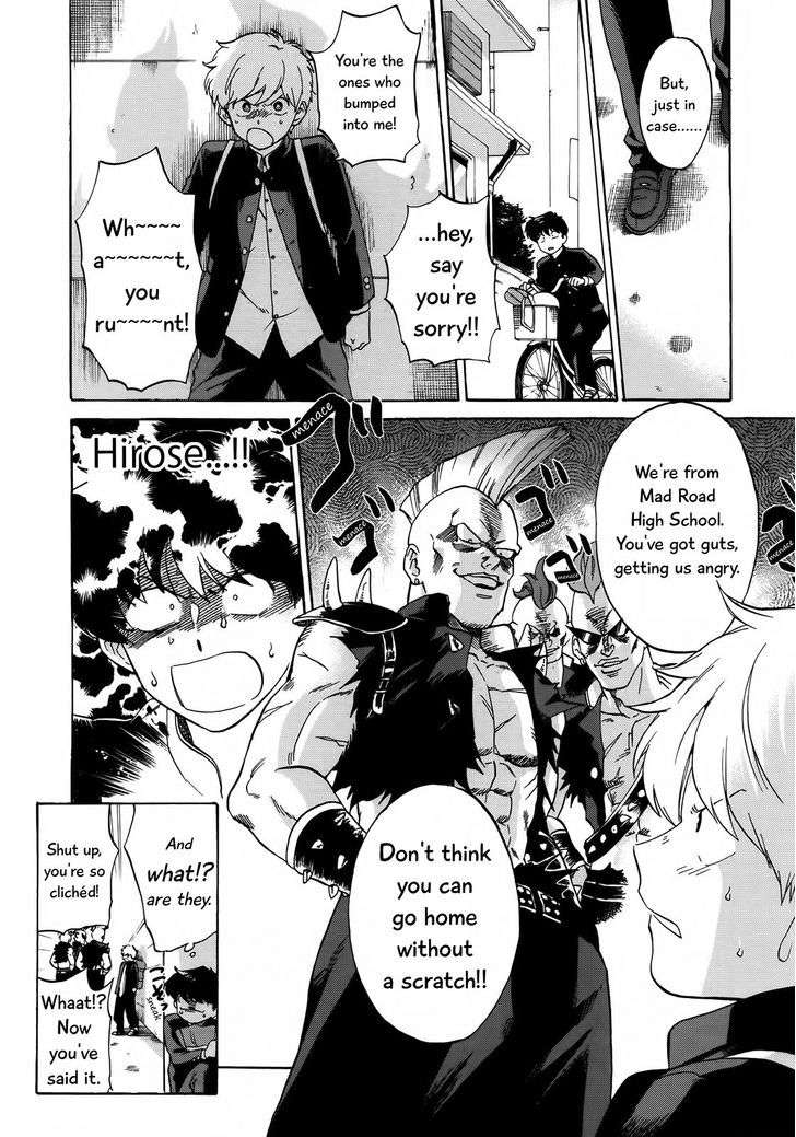 Ganbare-Nakamura-Kun-By-Syundei-Eng page 25