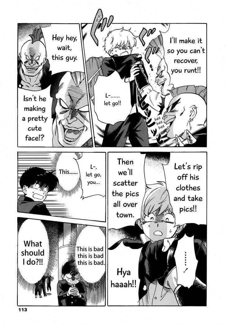 Ganbare-Nakamura-Kun-By-Syundei-Eng page 26