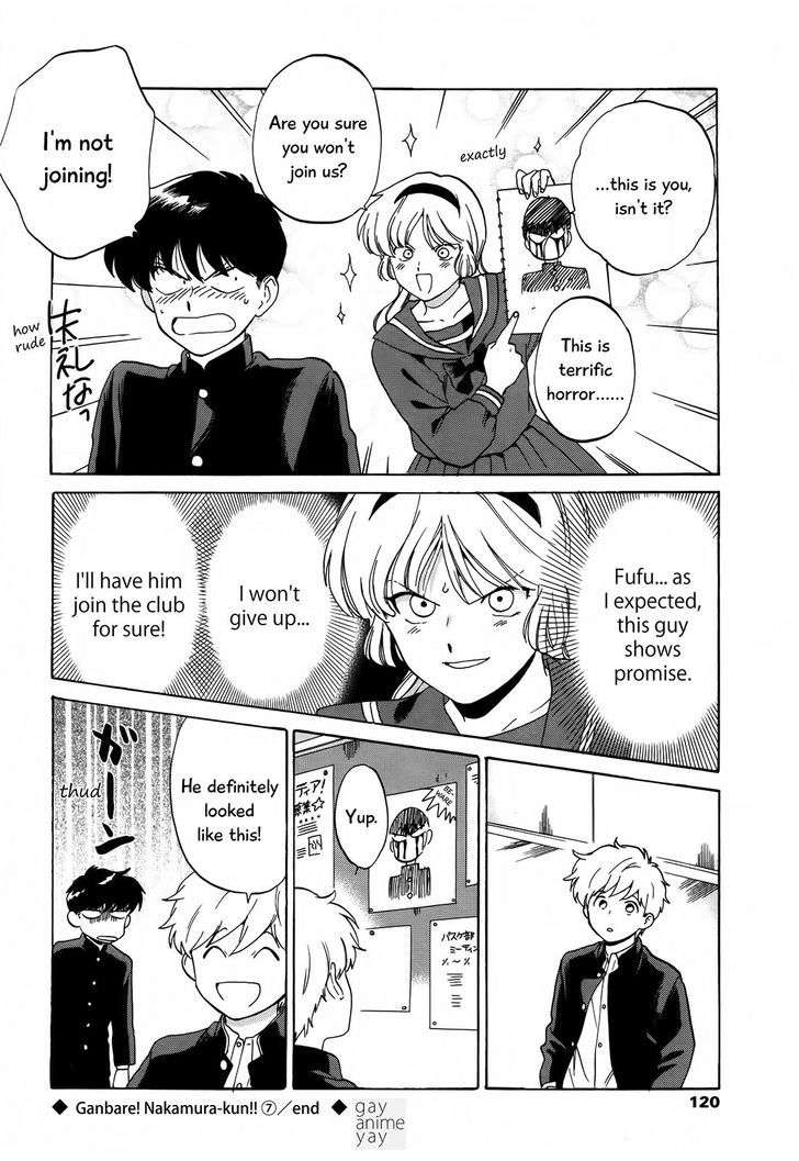 Ganbare-Nakamura-Kun-By-Syundei-Eng page 33