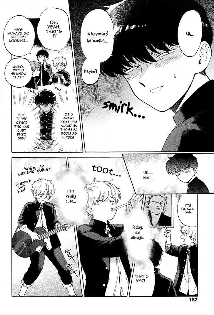 Ganbare-Nakamura-Kun-By-Syundei-Eng page 3
