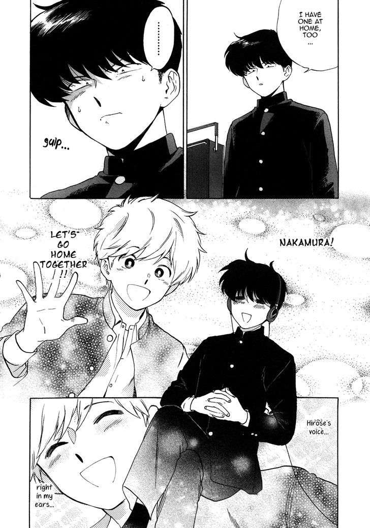 Ganbare-Nakamura-Kun-By-Syundei-Eng page 7