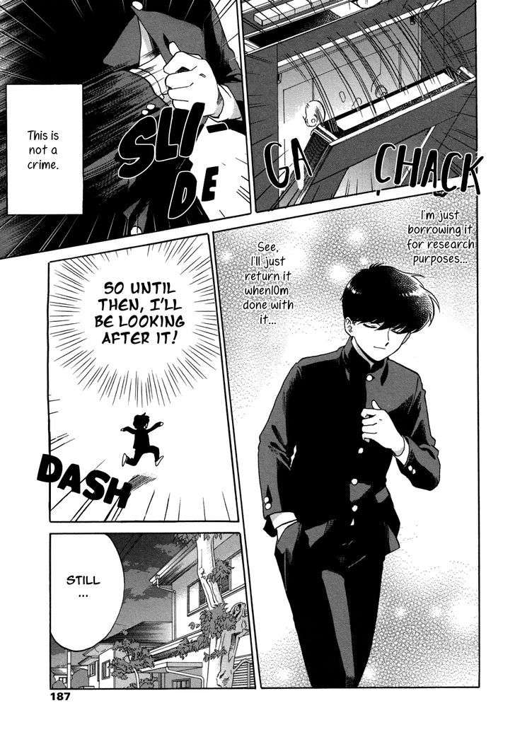 Ganbare-Nakamura-Kun-By-Syundei-Eng page 8