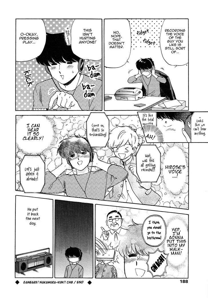Ganbare-Nakamura-Kun-By-Syundei-Eng page 9