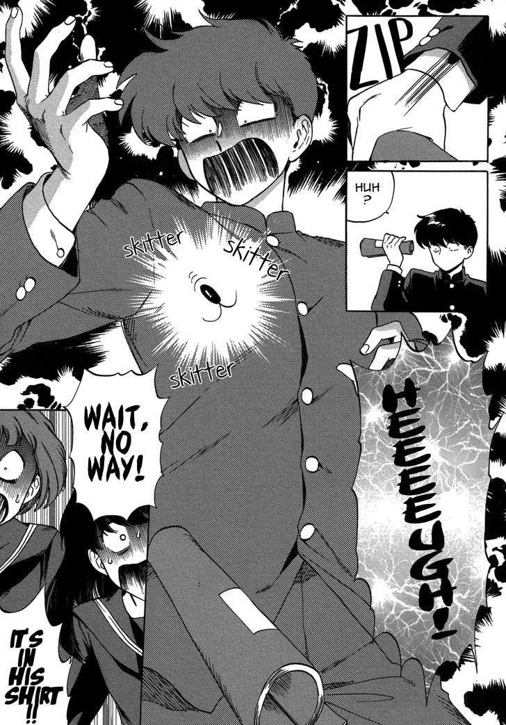 Ganbare-Nakamura-Kun-By-Syundei-Eng page 5