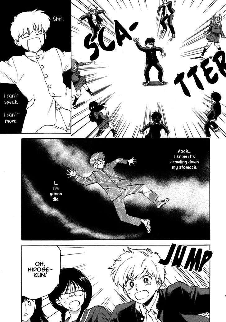 Ganbare-Nakamura-Kun-By-Syundei-Eng page 6