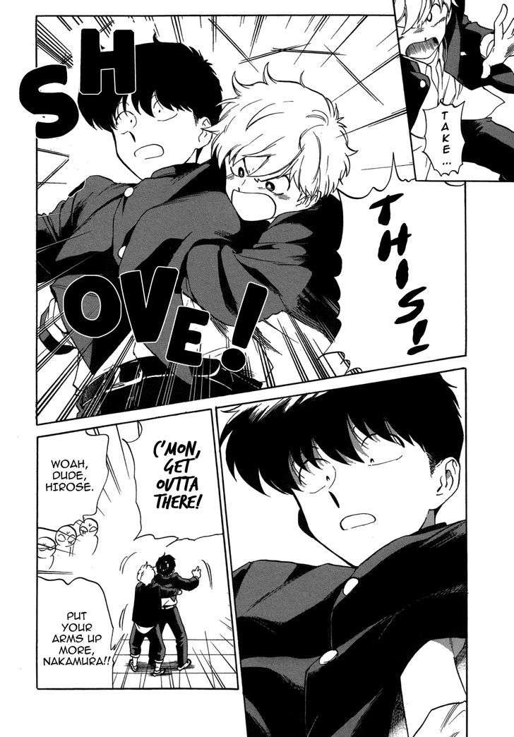 Ganbare-Nakamura-Kun-By-Syundei-Eng page 7