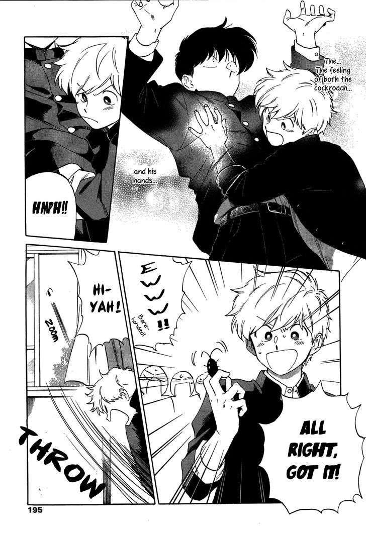Ganbare-Nakamura-Kun-By-Syundei-Eng page 8