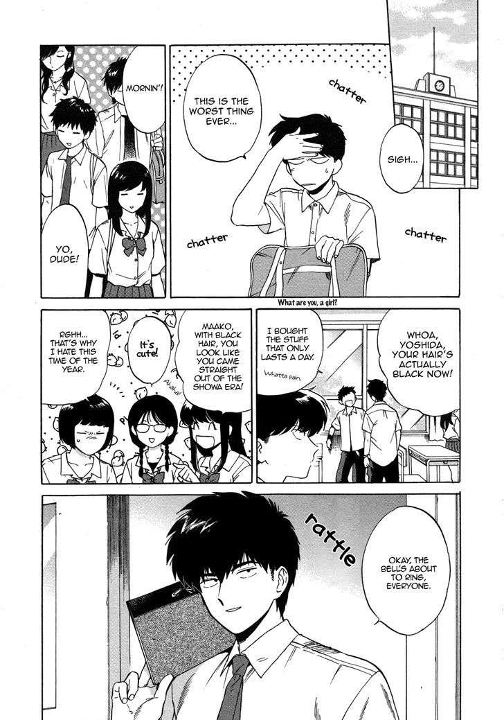 Ganbare-Nakamura-Kun-By-Syundei-Eng page 4