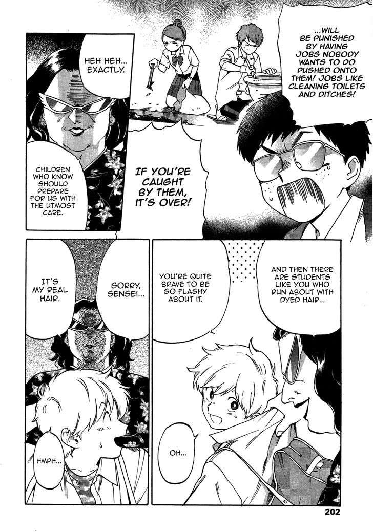 Ganbare-Nakamura-Kun-By-Syundei-Eng page 7