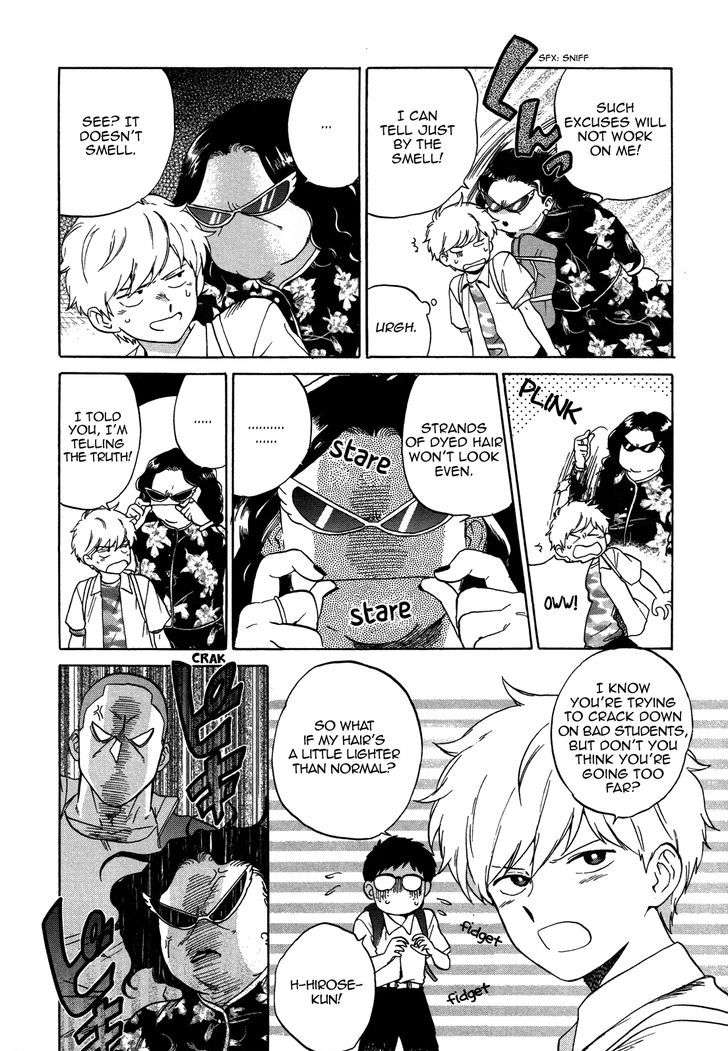 Ganbare-Nakamura-Kun-By-Syundei-Eng page 8