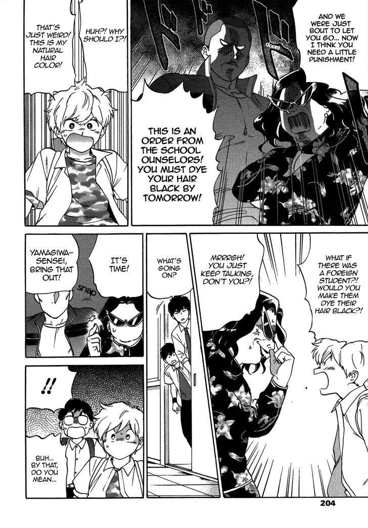 Ganbare-Nakamura-Kun-By-Syundei-Eng page 9