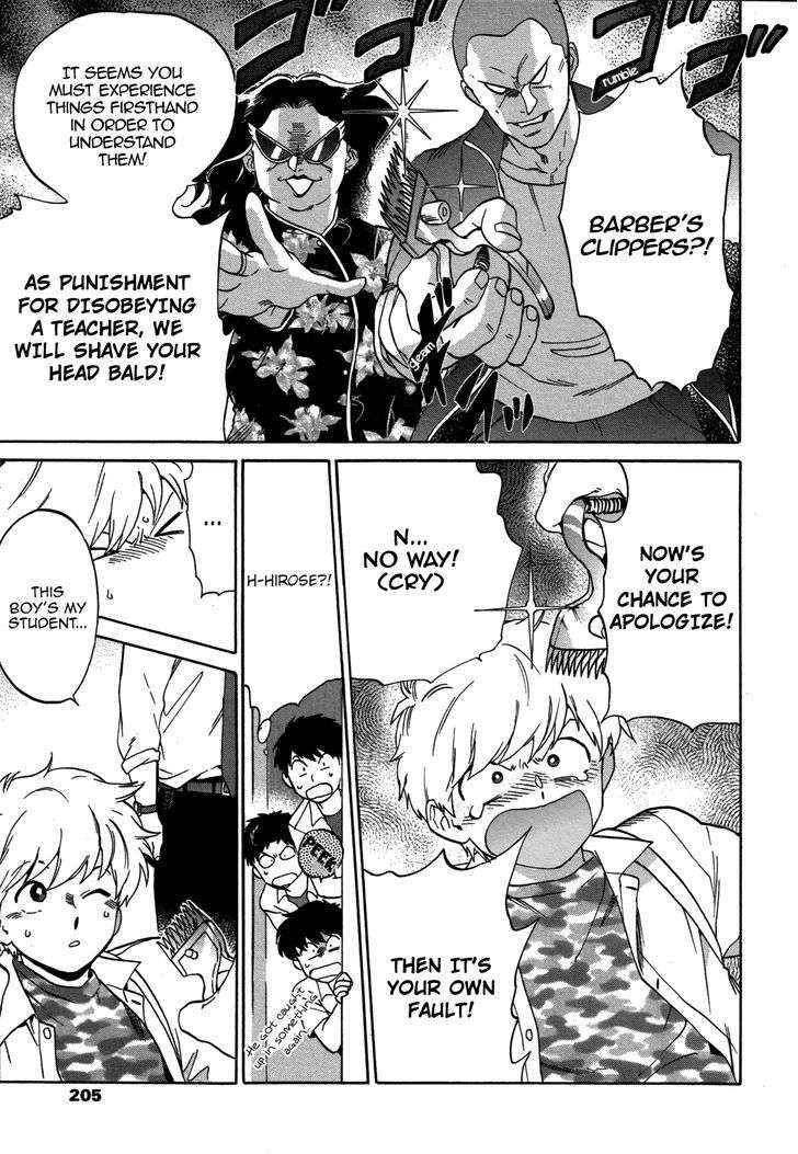 Ganbare-Nakamura-Kun-By-Syundei-Eng page 10