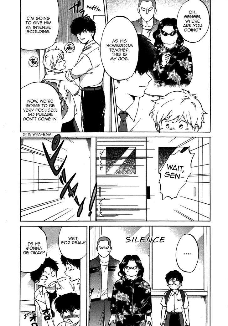 Ganbare-Nakamura-Kun-By-Syundei-Eng page 12
