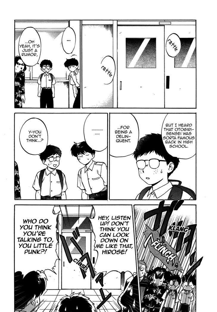 Ganbare-Nakamura-Kun-By-Syundei-Eng page 13