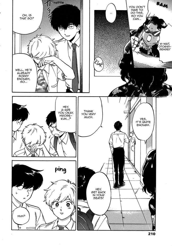Ganbare-Nakamura-Kun-By-Syundei-Eng page 15