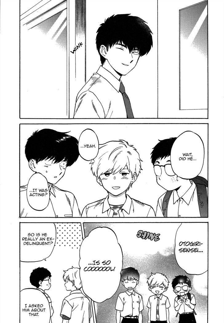 Ganbare-Nakamura-Kun-By-Syundei-Eng page 16