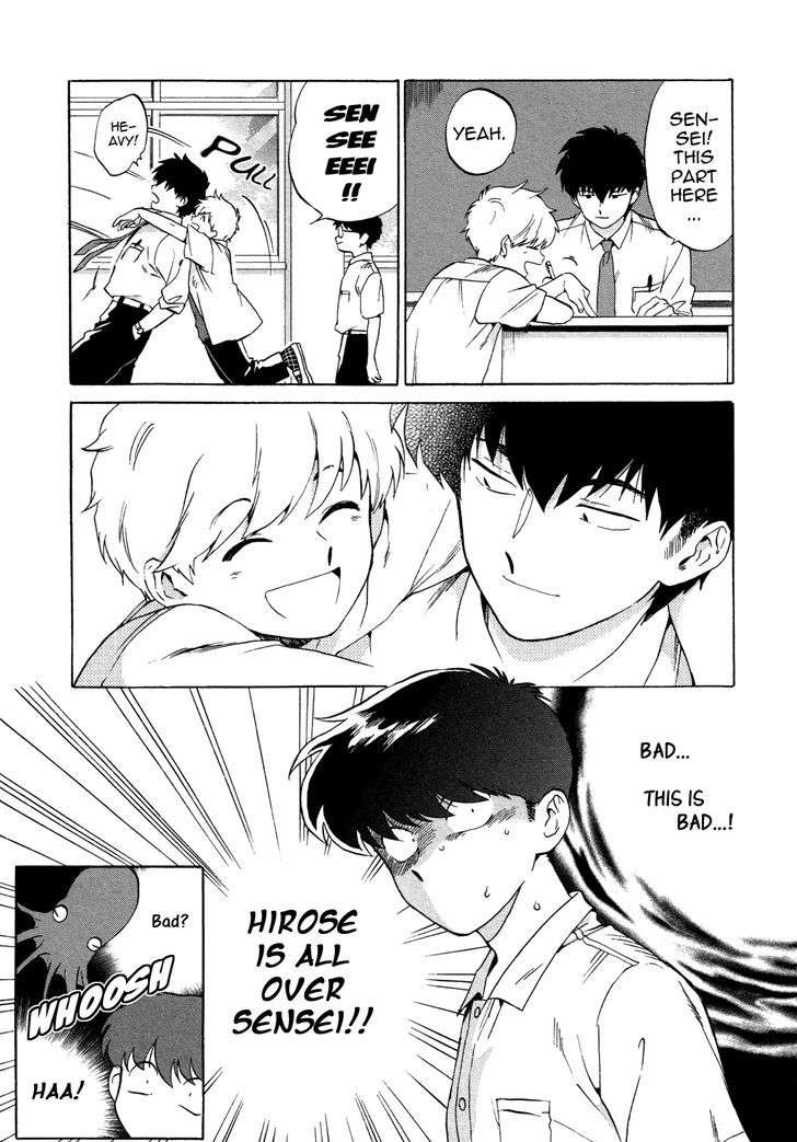 Ganbare-Nakamura-Kun-By-Syundei-Eng page 3