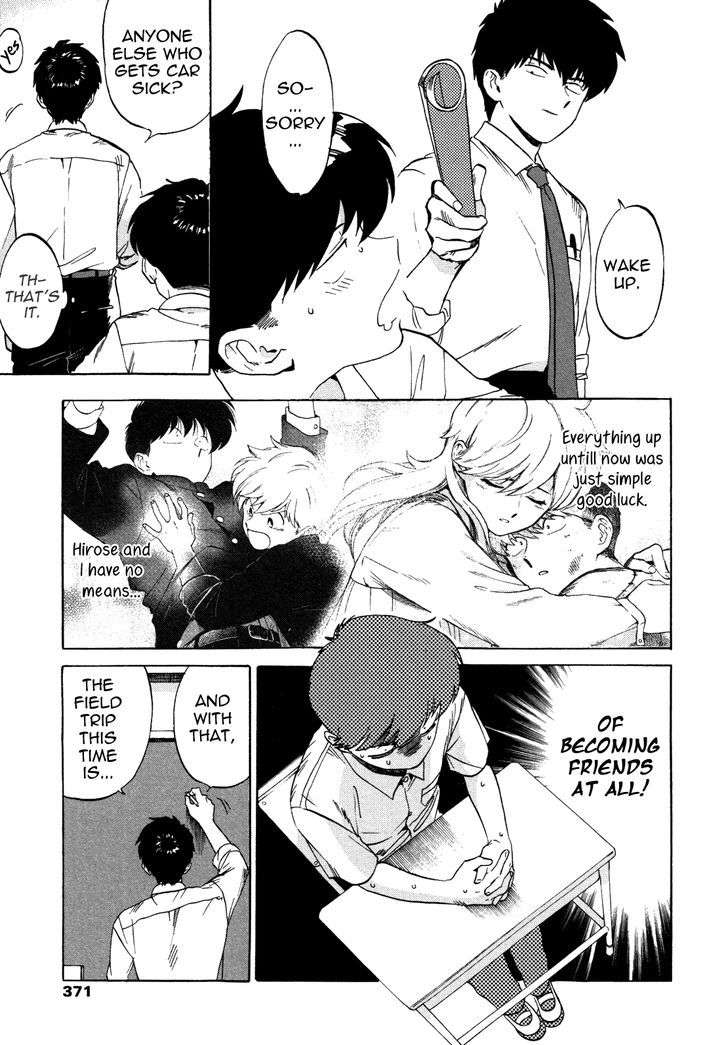 Ganbare-Nakamura-Kun-By-Syundei-Eng page 5
